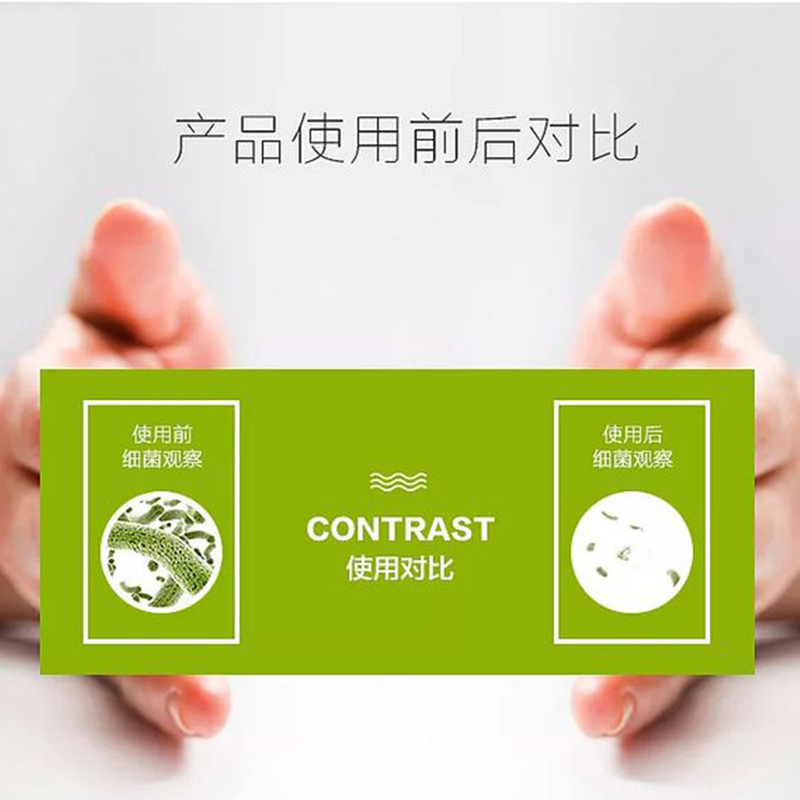 免洗手消毒液杀菌消毒洗手液