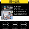 正版新书]Word/Execl/PPT办公应用从入门到精通(彩色)许东平97