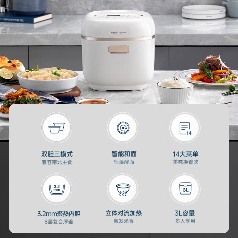 摩飞电器(Morphyrichards)多功能电饭煲小型家用3L双胆 MR8500雅典白 3L高清大图