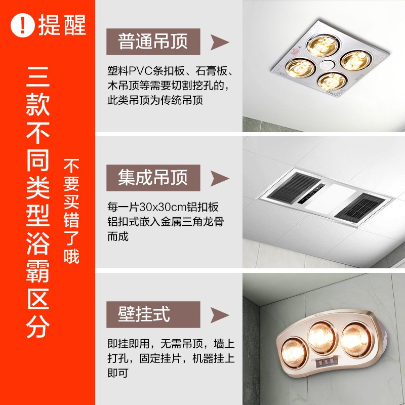 欧普照明（opple）浴霸风暖浴室取暖器卫生间浴霸
