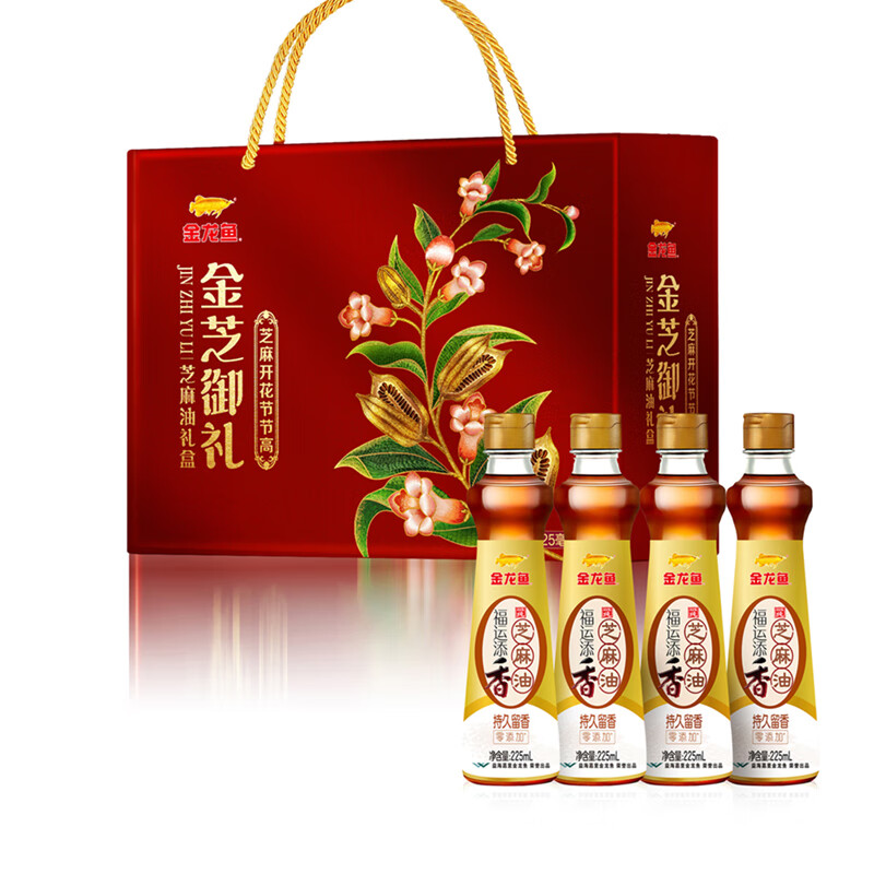 金龙鱼金芝御礼香油 225ml*4 1盒装