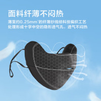 Bonnie&Toni口罩防晒口罩男女同款防紫外线口罩女全脸防晒面罩冰丝凉感
