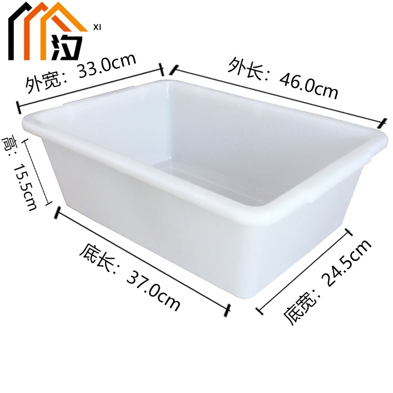 汐 塑料筐 46cm 个