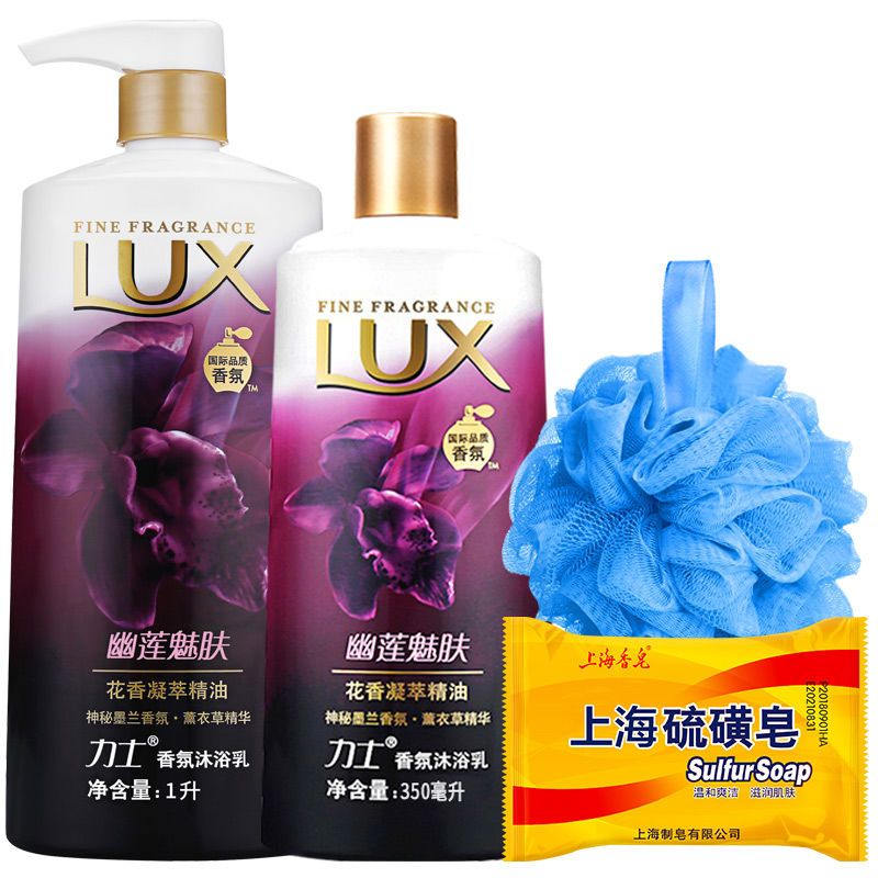 沐浴露乳液香水持久留香家庭女男士学生套装家用淋浴幽莲魅肤 闪亮冰爽1000ml套装