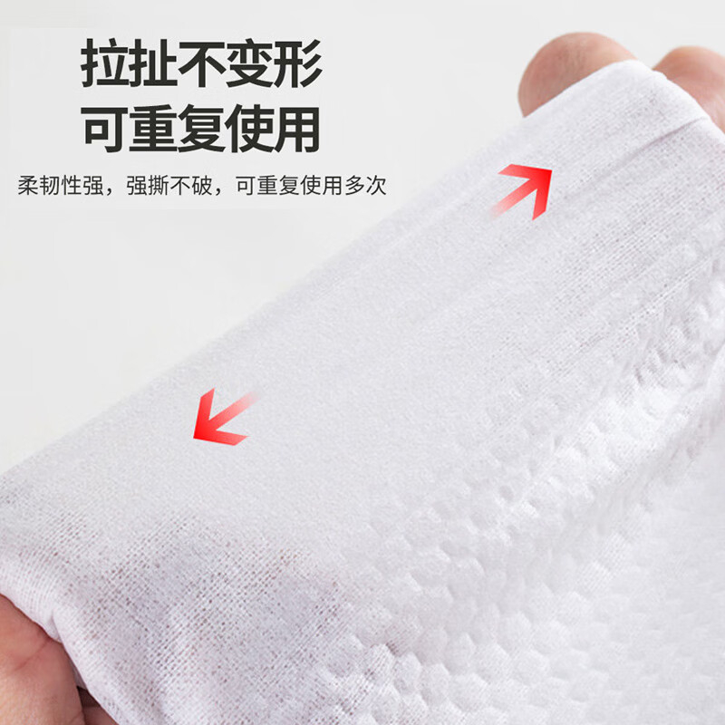 美穗吉家 一次性懒人抹布 50片装MIH-2404195高清大图