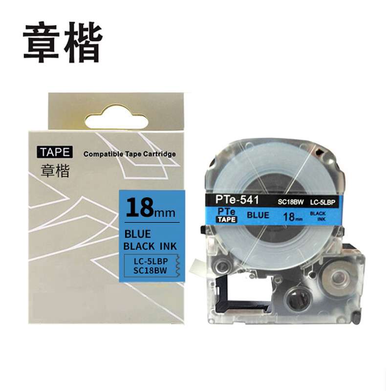 章楷标签色带LK-5LBP蓝底黑字18mm个高清大图
