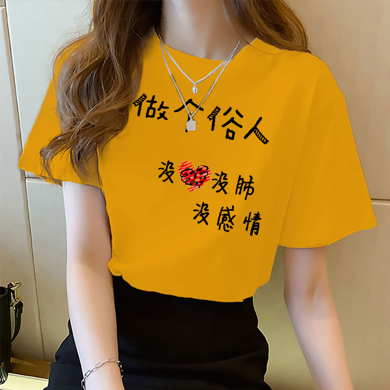 2021新款韩系夏装打底T恤洋气短袖上衣休闲学生闺蜜姐妹装ins潮女 Z8122条纹 S