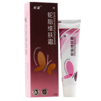 松蓝蛇脂维肤霜[买3送1] 蛇脂维肤霜软膏乳膏 20g认准正品