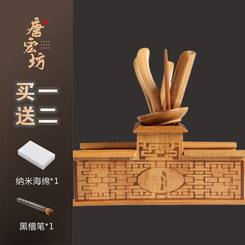 唐宏坊竹制长城茶道六君子实木茶道六君子套装功夫茶具配件零配茶艺组合盘摆件茶夹笔