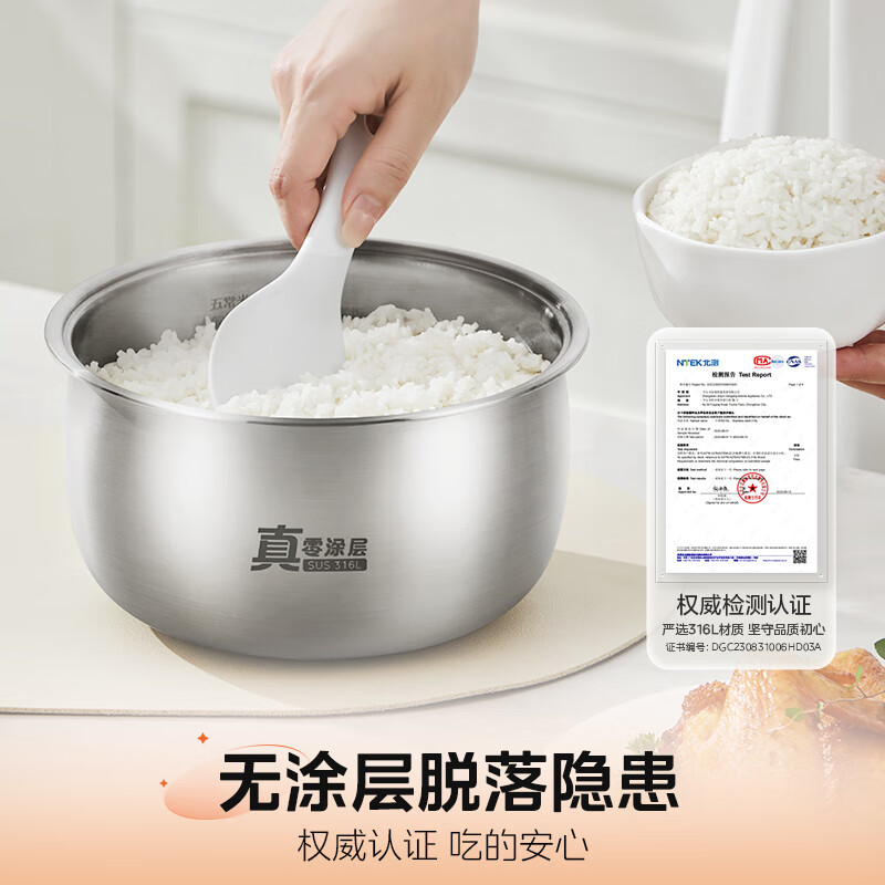 美的(Midea)3升容量低糖0涂层电饭煲MB-3E91LS高清大图