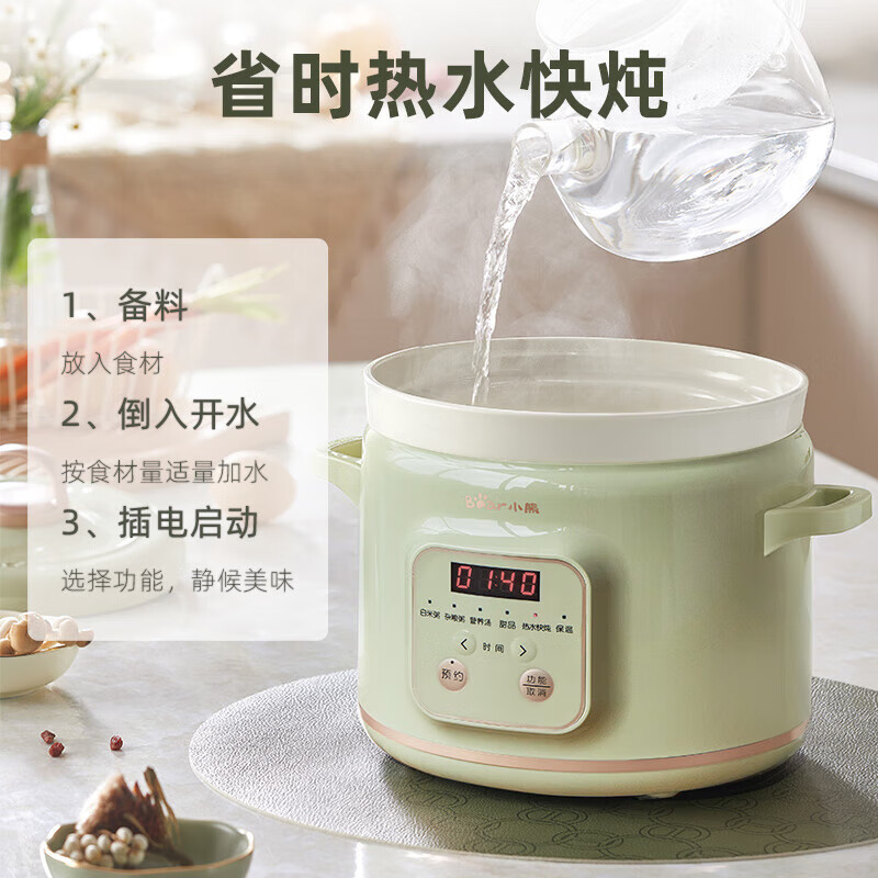 小熊(Bear)电炖锅 电炖盅 电砂锅2升 煮粥锅可预约多功能 DDG-E20M1高清大图