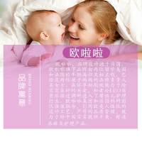 欧啦啦 婴儿纸尿裤S码20片男女宝宝婴儿初生尿不湿超薄透气舒适婴儿尿不湿超薄非纸尿片非拉拉裤