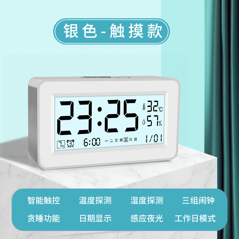 2021新款小闹钟学生用专用起床神器钟儿童男孩女孩时钟强力叫醒