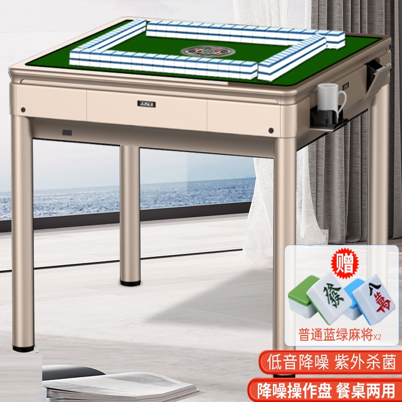 麻将机全自动家用餐桌一体两用自动麻将桌新品麻将室麻将台