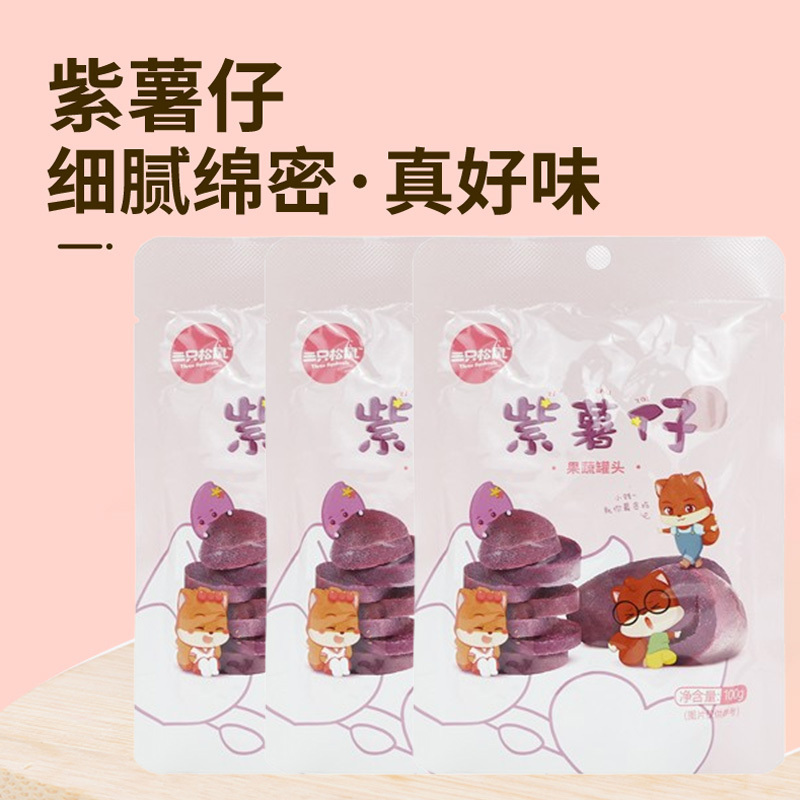 三只松鼠紫薯仔休闲零食即食小吃地瓜干红薯番薯100g*3袋