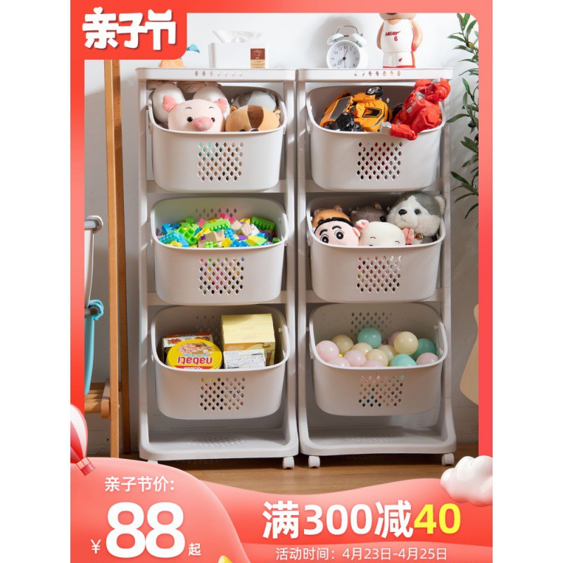 玩具收纳架杂物收纳筐家用落地多层零食收纳箱厨房菜篮推车置物架收纳层架 三维工匠高清大图