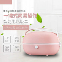苏宁极物 KARODO快乐多 多功能迷你电热饭盒 樱桃粉