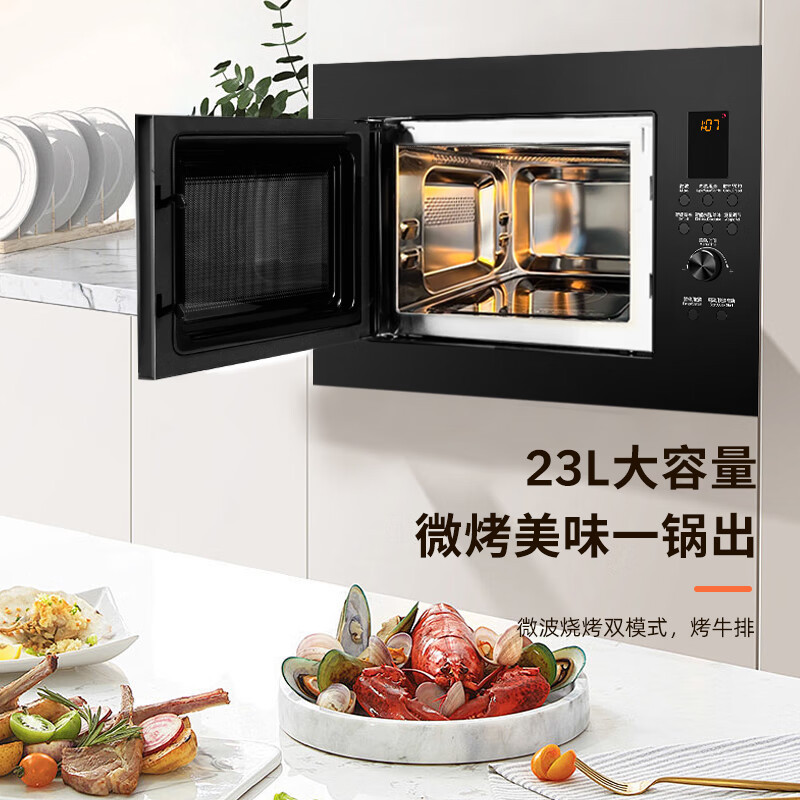 格兰仕(Galanz)嵌入式微波炉烤箱一体机不锈钢内胆微烤23升微波炉平板G80F23ESL-XGA(B0)-RR04高清大图