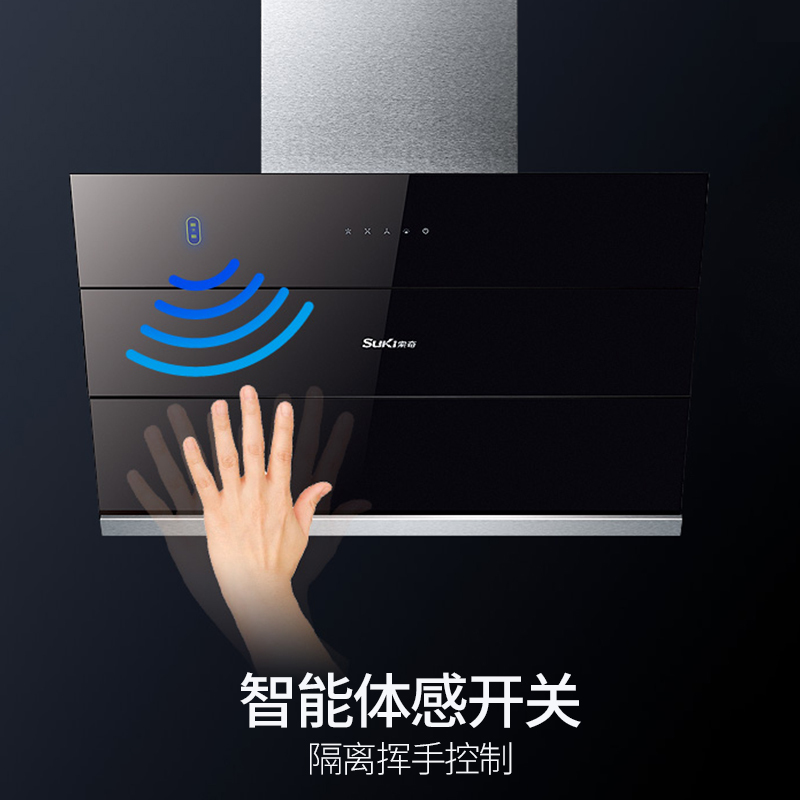 索奇吸油烟机CXW-285-SKW06特征号K1806