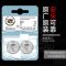 凯迪拉克[CR2032]原装电池1颗 车钥匙电池适用ct4 ct5 ct6 xt4 xt5 xt6原装遥控器电池