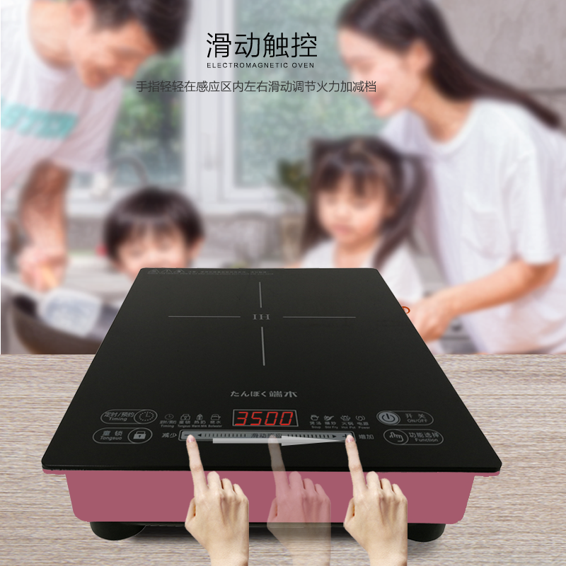 3500w瓦电磁炉大功率爆炒火锅煮菜平面双芯片单灶公寓家用|双风扇黑色3500W 电磁炉+汤锅漏勺汤勺套餐一