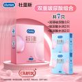 【杜蕾斯小水库】杜蕾斯玻尿酸超薄避孕套官方正品男用情趣安全套 7片装