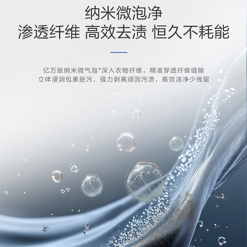 海尔(Haier)10公斤直驱变频神童1级能效钢化玻璃上盖全自动波轮洗衣机手搓洗纳米微泡净XQB100-BS50E高清大图