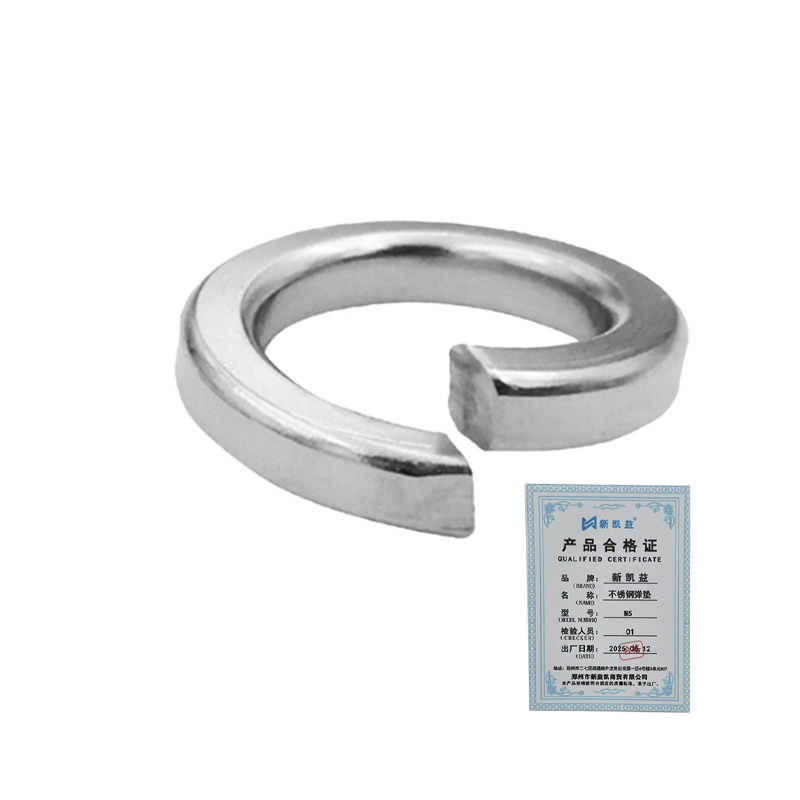 新凯益 不锈钢弹垫 M5 个高清大图