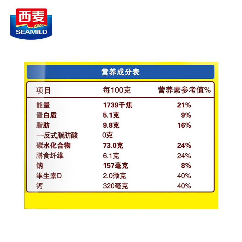 西麦核桃高钙营养燕麦片700g *2袋早餐燕麦片