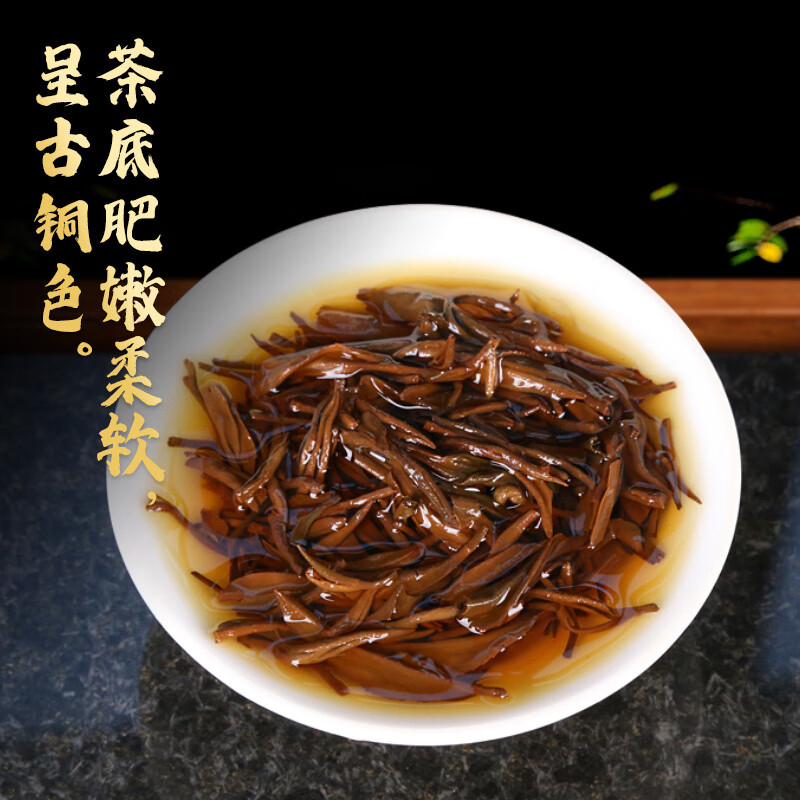 润虎茶叶武夷山红茶金骏眉天尊龙品金骏眉6罐装600g高清大图