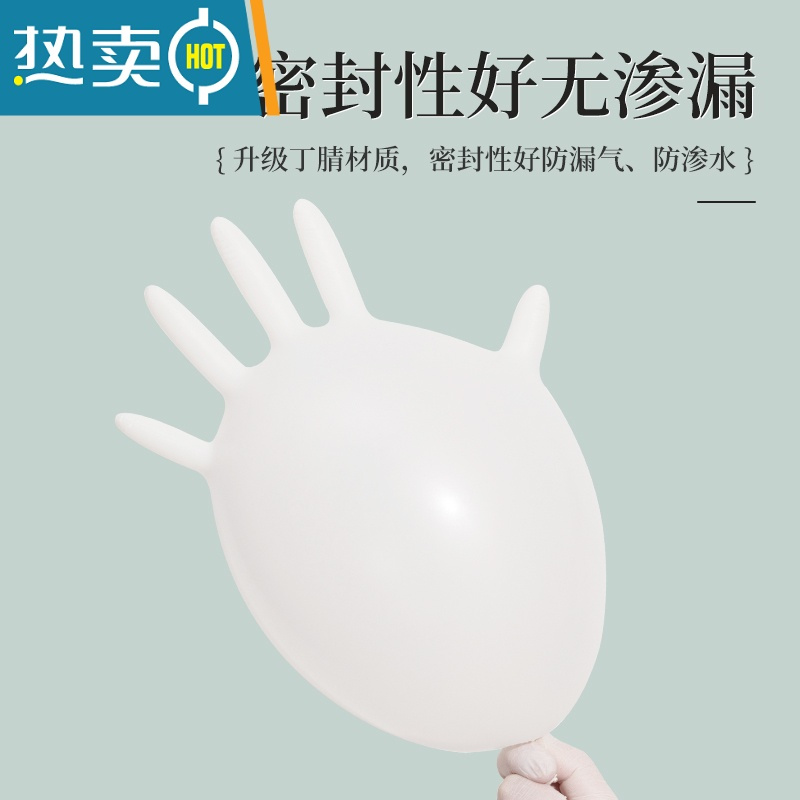 敬平手套丁腈乳胶橡胶餐饮厨房洗碗家务防水蓝色烘焙手套 5克蓝色加厚-100只 L