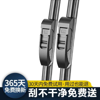 五菱雨刮器宏光荣光之光MINI货车雨刷片原厂原装[买一对送一对] 全新升级款无骨款[买一对送一对] 找不到车型请拍此项备