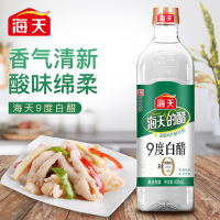 海天食醋 9度白醋800mL 酿造食醋白醋家用厨房炒菜凉拌腌制点蘸调味品