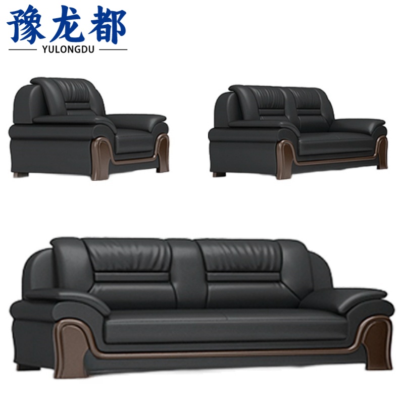 豫龙都 商务沙发 1+2+3 套