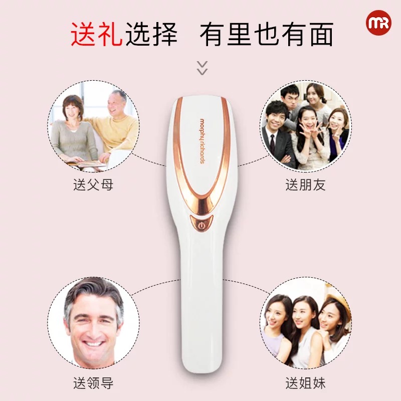 摩飞电动按摩梳头发神器防脱发头部头皮经络梳子MF3108高清大图
