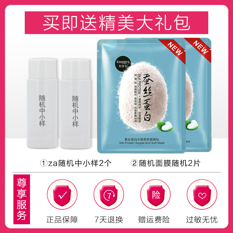 资生堂Za/姬芮小马克眼线笔 BK999深邃黑 旗舰店官网专柜正品眼线液不晕染防水女学生