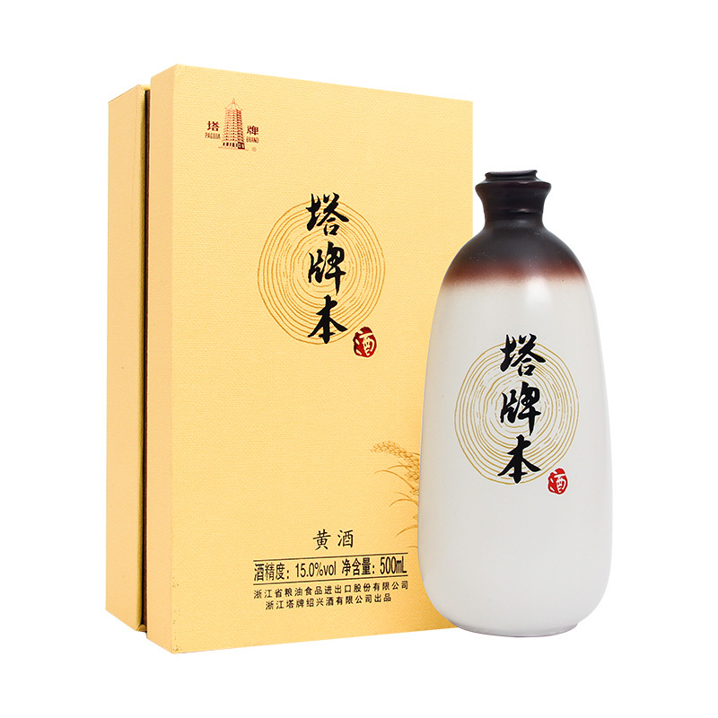 塔牌 绍兴黄酒 本酒 15度 500ml 礼盒装 半干型 手工酿造不添加焦糖色的本色黄酒 (买2瓶送礼袋)