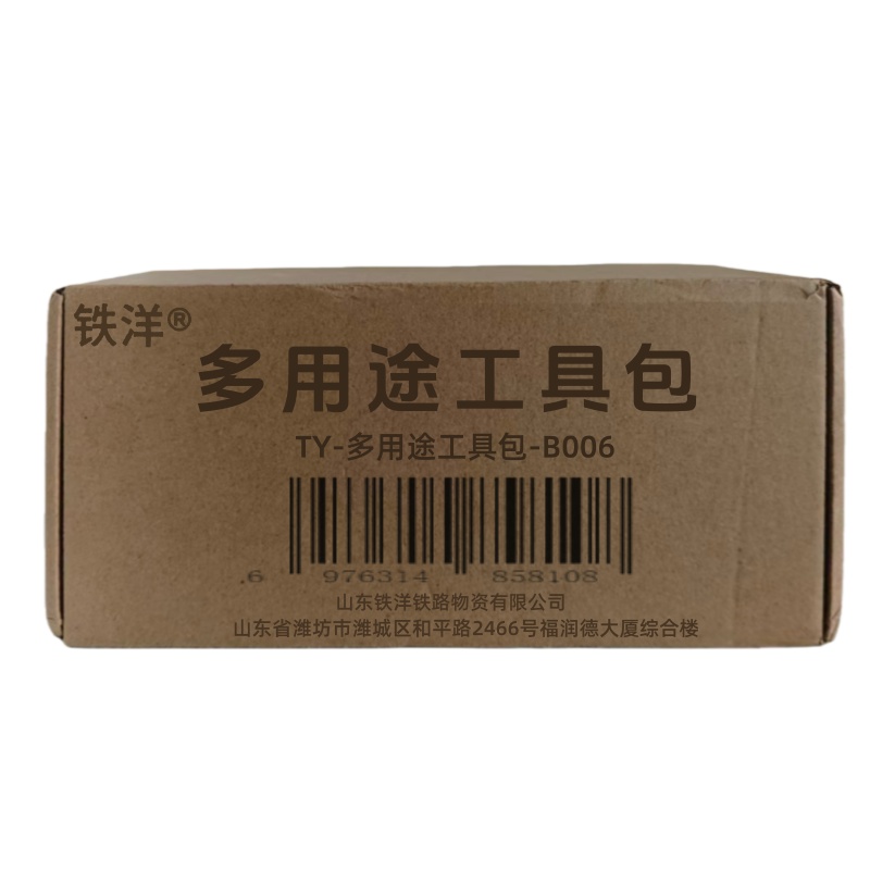 铁洋 多用途工具包 TY-多用途工具包-B006 个高清大图