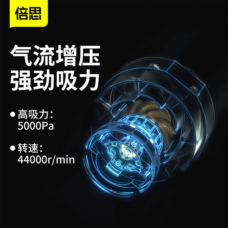 倍思A2车载吸尘器CRXCQA2-01