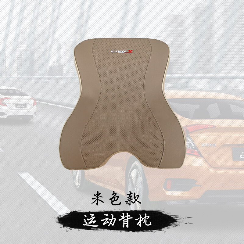 适用于十代思域忆棉头枕腰靠新思域汽车座椅头靠枕车用颈枕抱枕