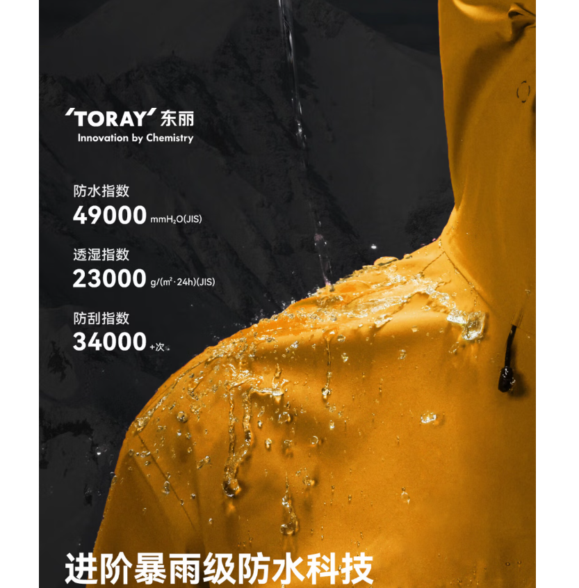 伯希和 通款硬壳冲锋衣脉冲绿L高清大图