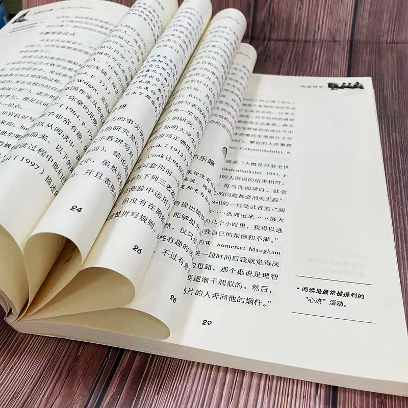 醉染图书阅读的力量9787551504140高清大图