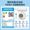 松下空调2匹挂壁式空调挂机 新一级能效 100倍纳诺怡 自清洁 WIFI 松下原装压缩机 电辅加热 CA50K410N
