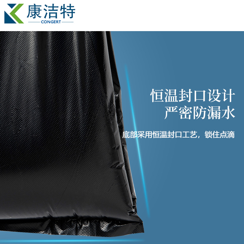 CONGERT 平口垃圾袋 45*55cm[加厚增韧3.3丝]100只 捆高清大图