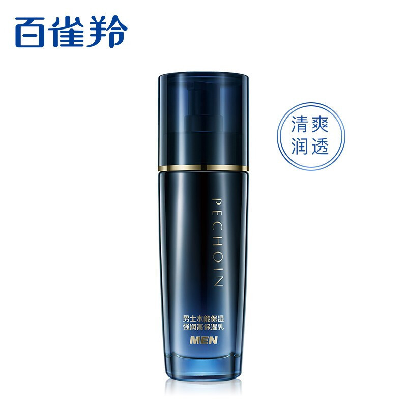 (PECHOIN)百雀羚男士乳液 水能保湿强润高保湿乳100ml 保湿补水,滋润营养