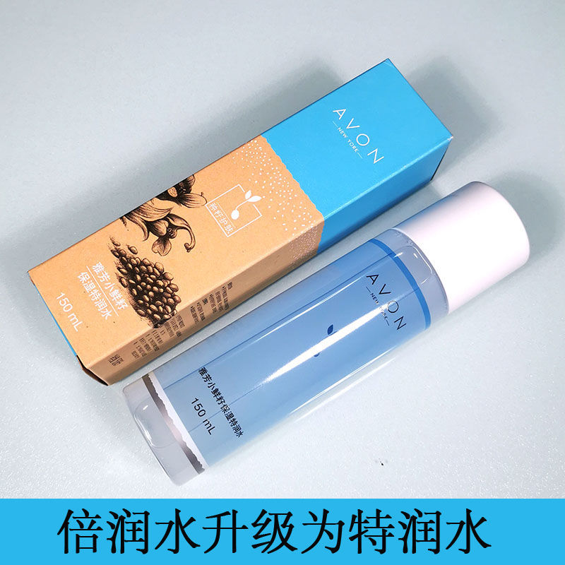 雅芳滢泽高保湿润养水150ml补水柔肤水保湿锁水收毛孔男女爽肤水 倍润水升级为特润水