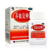 修正养血安神片0.25g*100片/盒滋阴养血宁心安神 血气不足血虚头晕