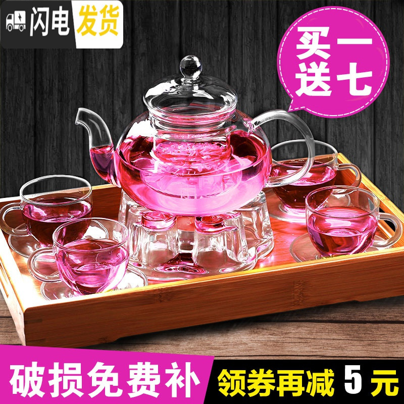 三维工匠加厚玻璃茶具水果红花茶壶套装整套耐热高温过滤功夫家用 600厚+6蓝把杯+心座+储水盘[店长力荐]