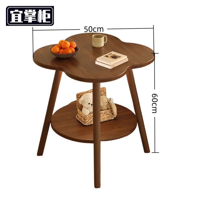 宜掌柜木质边几高清大图