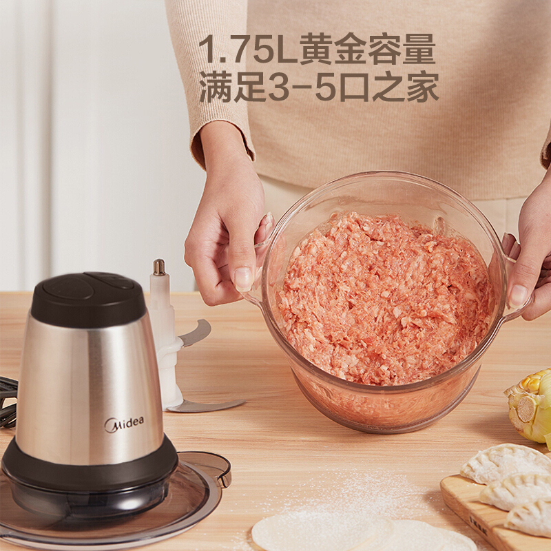 美的(Midea) 绞肉机家用电动小型多功能碎菜打肉馅绞肉全自动辅食BL30J01